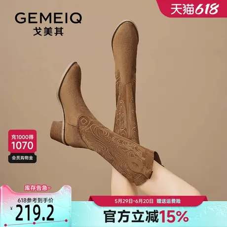 戈美其美拉德靴子女2025新款初秋v口刺绣尖头小个子不过膝长筒靴图片