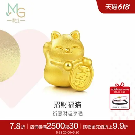 周生生Charme祥瑞祝福招财福猫串珠黄金足金转运珠89164C定价商品大图