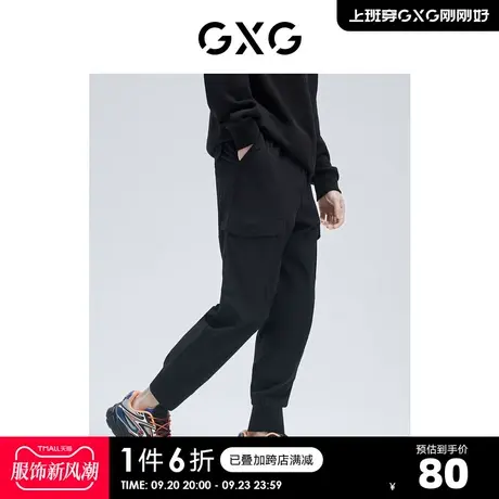 GXG奥莱 男夏季商场同款束脚休闲长裤#GC102724F商品大图