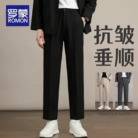 罗蒙春季垂感小西裤男士九分直筒宽松休闲裤黑色2025新款西装裤子商品大图