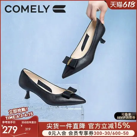 康莉商场新款真皮高跟鞋女2024秋酒杯跟法式尖头蝴蝶结通勤职业鞋图片