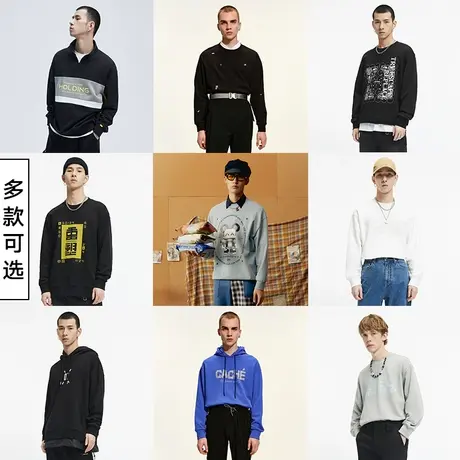 【卫衣低价清仓】GXG男装秋新款简约字母刺绣印花圆领套头卫衣男图片
