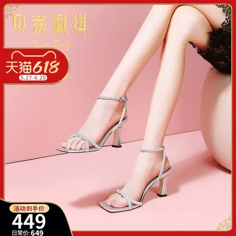 百搭方头露趾水钻一字带凉鞋女2025年夏季新款时尚粗跟细带高跟鞋图片