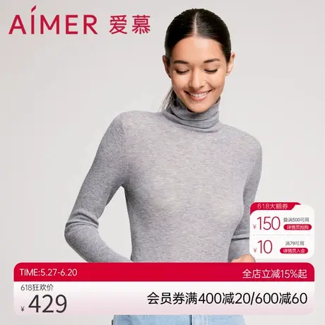 爱慕保暖内衣女24秋冬内搭亲肤高领羊毛打底外穿上衣秋衣AM726644商品大图