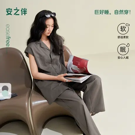 安之伴【巨凉感】纯棉睡衣女夏季2025新款梭织棉简约可外穿家居服商品大图