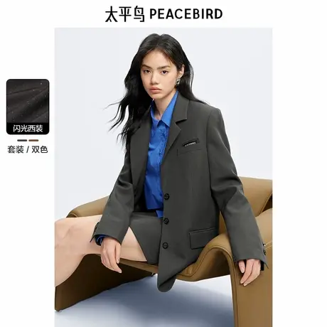 【闪光西装】太平鸟秋新款细闪直筒休闲设计感西服外套通勤女图片