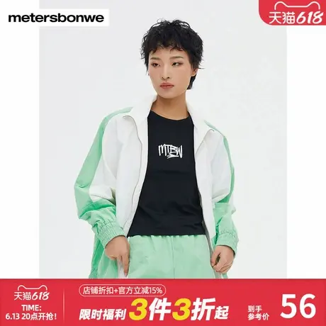 美特斯邦威夹克女春秋休闲小熊系列外套简约宽松立领撞色开衫外套图片