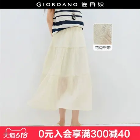 设计师款佐丹奴半身裙女夏季新款肌理a字裙松紧腰蛋糕裙18465807图片