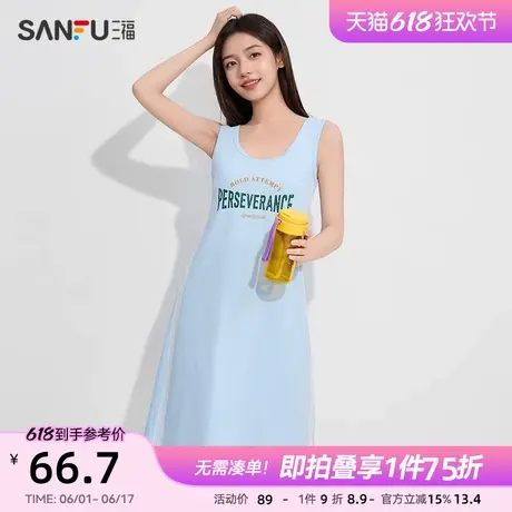 三福女夏季宽肩睡裙 趣味学院风英文带杯宽松家居服女498090商品大图
