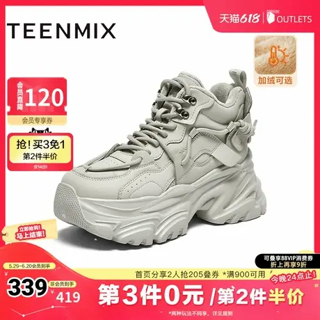 天美意厚底增高加绒老爹鞋运动鞋女鞋子高帮休闲短靴冬季新款商品大图