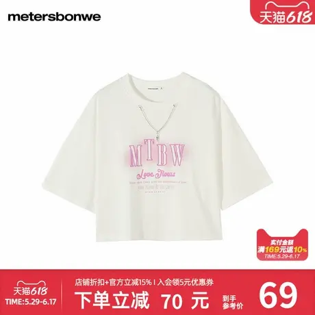 美特斯邦威T恤女夏季新款潮流字母时尚链条舒适短款针织短袖上衣商品大图
