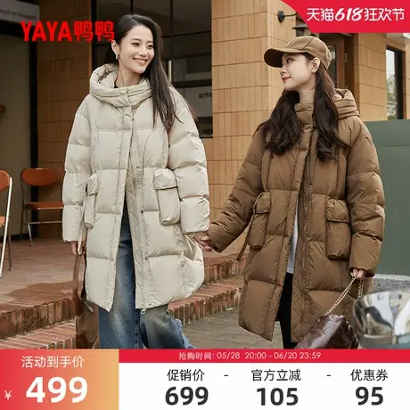 鸭鸭中长款加厚羽绒服女2024冬季反季连帽保暖舒适休闲外套A商品大图