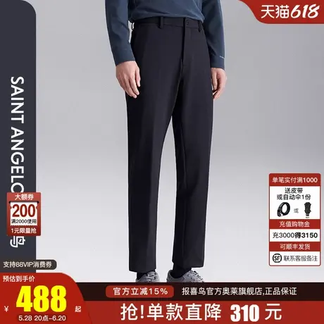 报喜鸟2024秋冬新款男士纯色商务休闲潮流宽松休闲裤上班男裤子潮商品大图