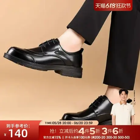 才子男鞋时尚商务休闲男士皮鞋商品大图