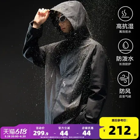 【正宗冲锋衣】唐狮春秋季新款冲锋衣男外套连帽户外黑色风衣外套图片
