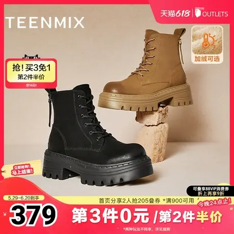 天美意厚底加绒马丁靴户外工装靴大黄靴女鞋子复古短靴冬新款商品大图