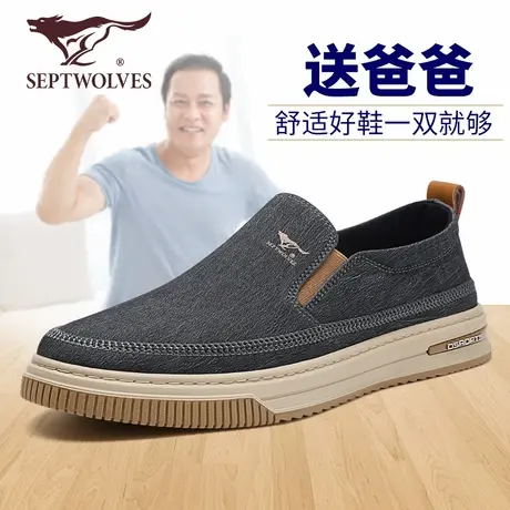 七匹狼男士懒人鞋一脚蹬百搭夏季透气爸爸鞋高档正品休闲帆布鞋男图片