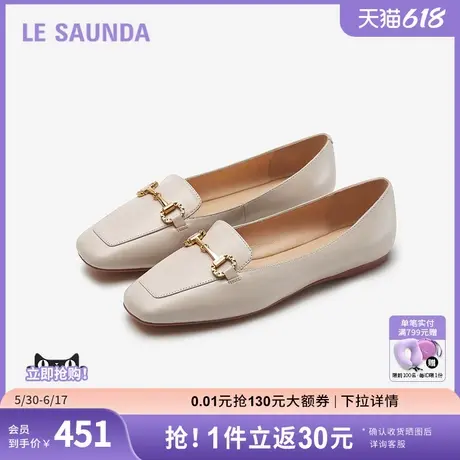 莱尔斯丹优雅气质通勤纯色方头马衔扣低跟浅口乐福女单鞋5T06801商品大图
