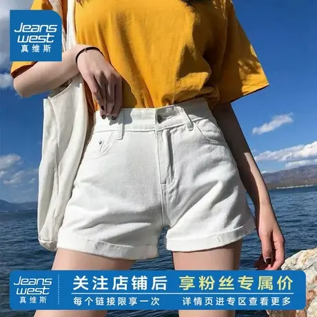 LE真维斯女装时尚小个子牛仔短裤 2025春季新款女阔腿裤卷边热裤商品大图