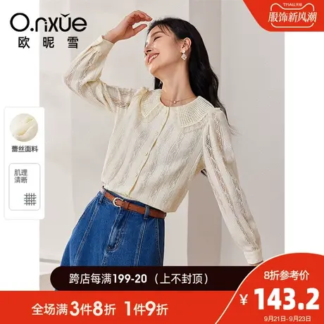 欧昵雪2023秋季新款气质翻领减龄蕾丝衫女长袖直筒显瘦设计感上衣商品大图