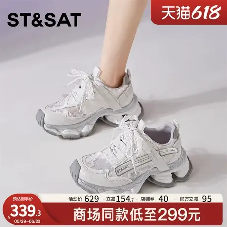 星期六松糕老爹鞋女厚底2025新款夏季透气休闲鞋小个子百搭运动鞋商品大图