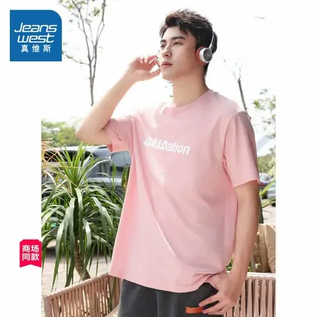 【商场同款】真维斯男装2025夏季新款时尚简约圆领印花短袖T恤潮图片