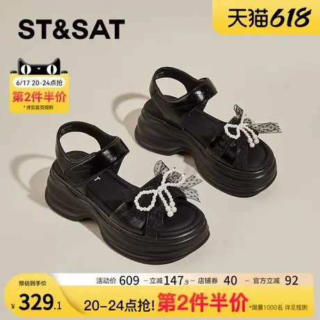 星期六夏季外穿配裙子凉鞋女2025新款法式高跟罗马凉鞋厚底凉拖鞋商品大图