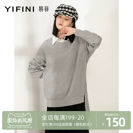 Yifini/易菲春秋季新款韩版纯色宽松卫衣侧边开叉套头上衣女简约商品大图