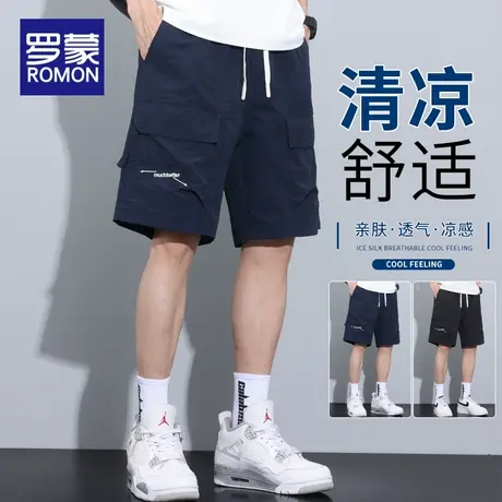 罗蒙工装短裤男生潮牌夏季薄款男士五分运动中裤冰丝休闲5分裤子商品大图