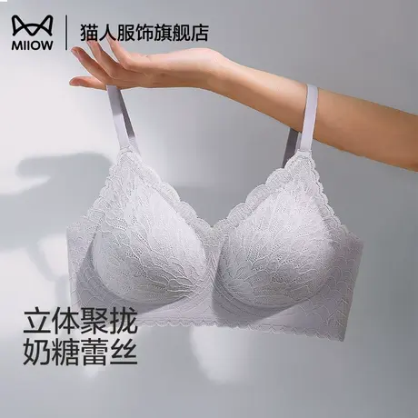 猫人内衣女小胸显大聚拢无痕收副乳防下垂性感蕾丝提拉上托文胸罩商品大图