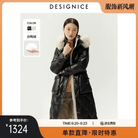 迪赛尼斯冬新款气质秋冬新款白鸭绒长款毛领过膝加厚羽绒服女图片