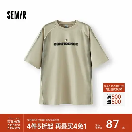 [商场同款]森马短袖T恤男运动风插肩袖上衣宽松印花夏装2025新款商品大图