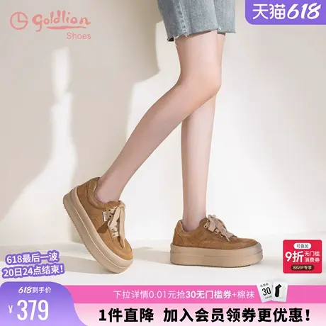 金利来厚底面包鞋女2024秋季新款女鞋焦糖色百搭圆头真皮休闲板鞋商品大图