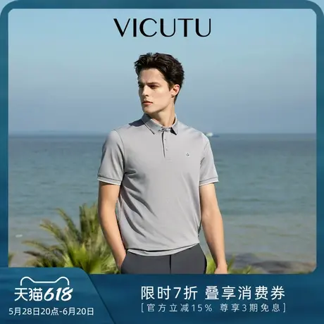VICUTU/威可多男款短袖T恤夏季款舒适休闲百搭时尚通勤半袖图片