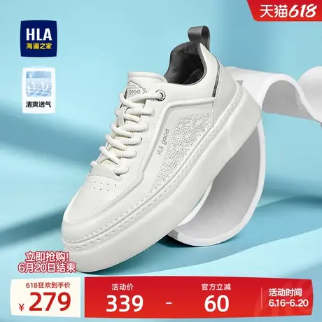HLA/海澜之家男鞋新款夏季潮流百搭休闲板鞋增高透气小白鞋厚底男商品大图