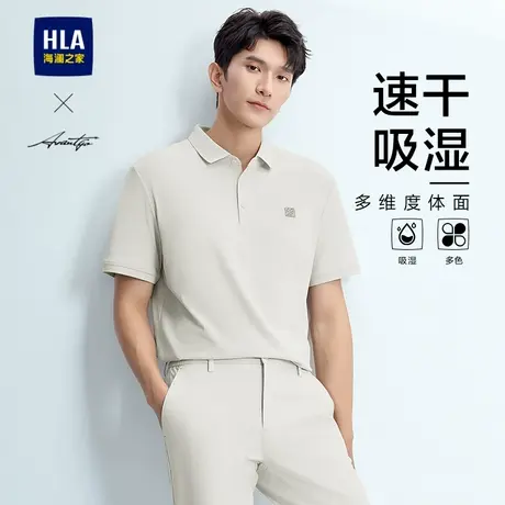 HLA/海澜之家爸爸轻商务时尚POLO25春夏新速干大码硅胶小标短袖男图片