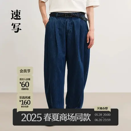 【商场同款】速写男装2025夏新品牛仔裤弯刀裤复古街头9P6E13360商品大图