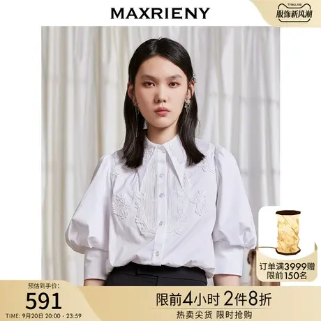 MAXRIENY宫廷风刺绣衬衫夏气质白衬衣棉轻奢小众商品大图
