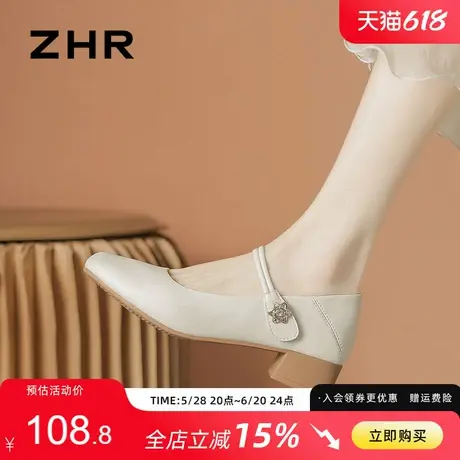 ZHR法式玛丽珍鞋女2025夏新粗跟软底气质小皮鞋复古真皮单鞋女鞋商品大图
