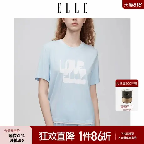 ELLE【LOVE系列】莫代尔睡衣套装女宽松舒适可外穿短袖短裤家居服商品大图