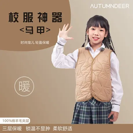 秋鹿儿童马甲女童秋冬季加绒加厚校服神器保暖男童背心家居服单衣商品大图