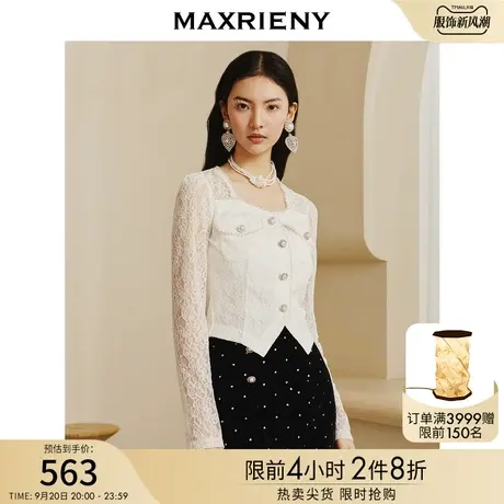 【波动心弦】MAXRIENY复古感千金小香风蕾丝上衣女雪纺衫洋气小衫商品大图