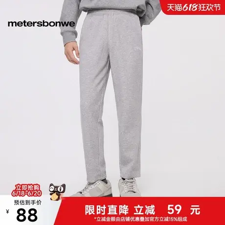 美特斯邦威收脚针织裤男士2025春季新款情侣收脚绣花时尚潮流长裤图片
