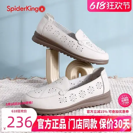 蜘蛛王女鞋2025夏季新款时尚镂空洞洞鞋软底舒适妈妈鞋轻便凉鞋女图片