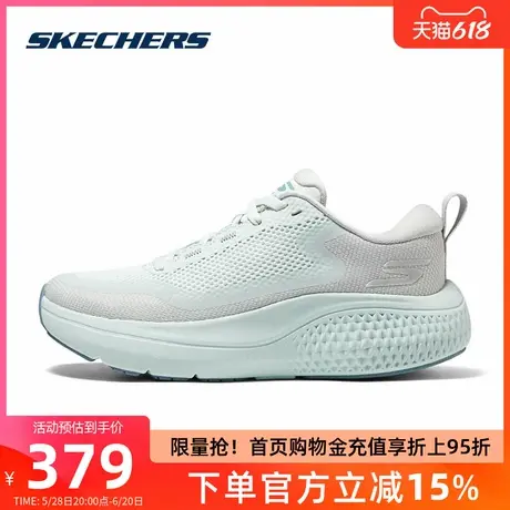 【赵露思同款】斯凯奇女鞋2025夏新款透气运动跑步鞋瑜伽鞋172086图片