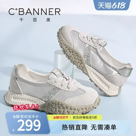 千百度女鞋2025新款百搭休闲浅口单鞋舒适运动休闲鞋芭蕾风阿甘鞋商品大图