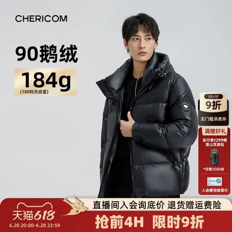 【鹅绒】千仞岗冬季男士短款面包服连帽羽绒服加厚外套男图片
