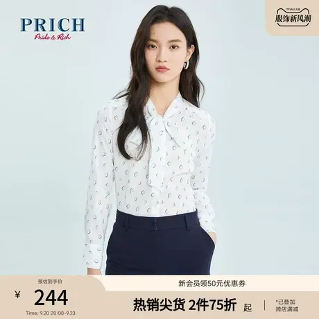 PRICH【商场同款】衬衫春秋新款设计感小众系带领雪纺长袖女图片