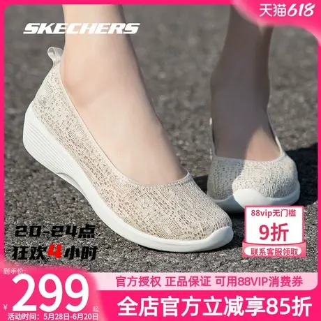 斯凯奇女鞋浅口鞋夏季蕾丝透气休闲鞋一脚穿健步鞋妈妈鞋老人鞋女商品大图