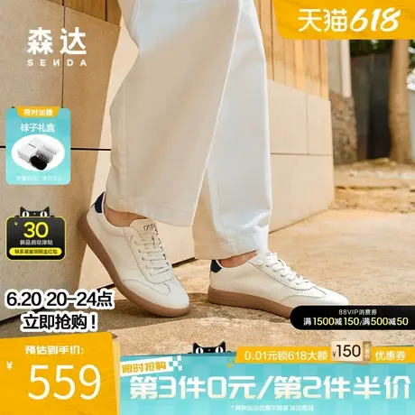 森达德训鞋男2025秋新商场同款时尚百搭休闲板鞋K5V01CM5商品大图